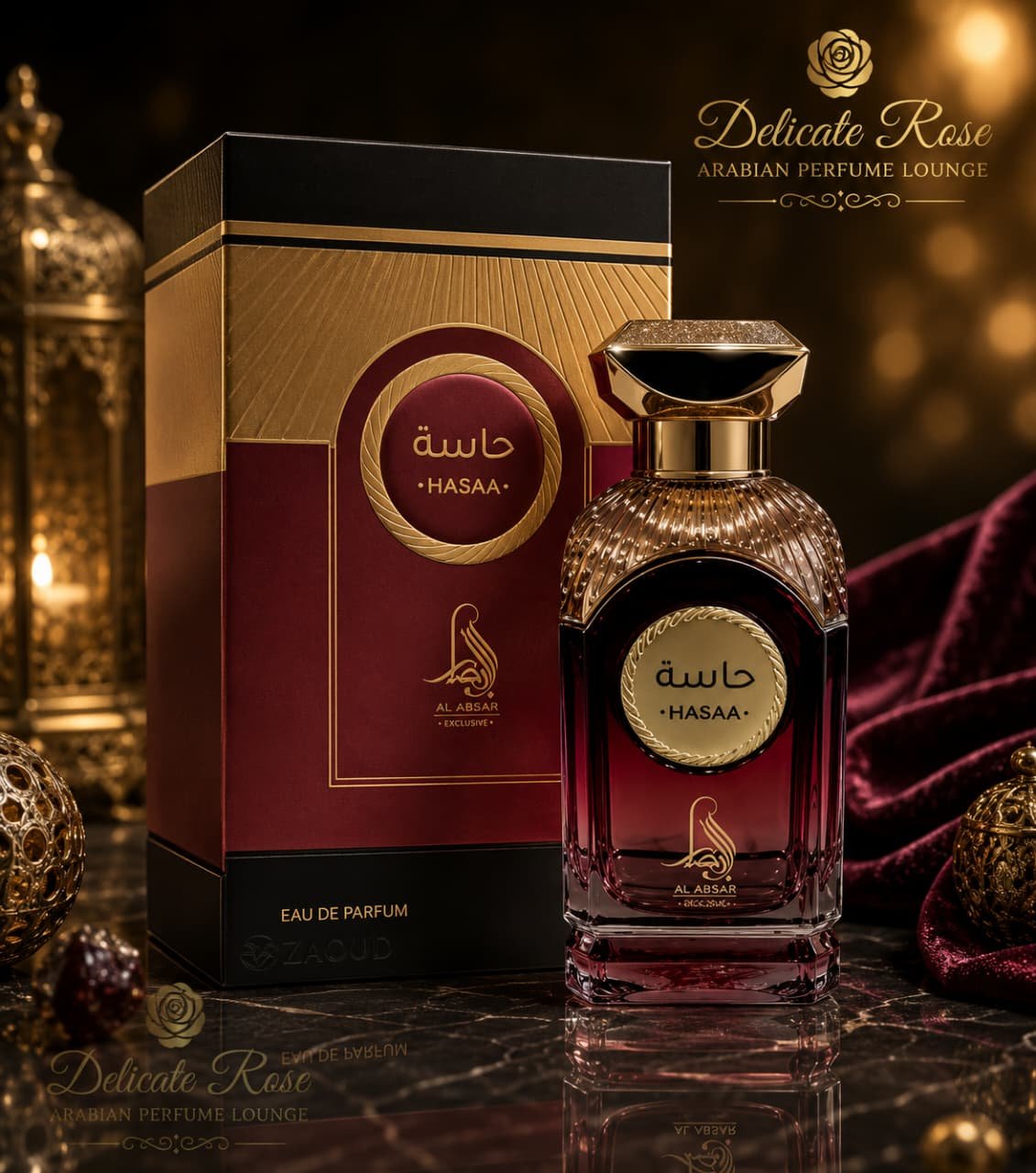 Hasaa Al Absar perfume 100ml