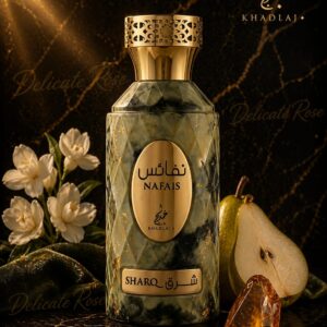 Nafais by Khadlaj unisex 100ml