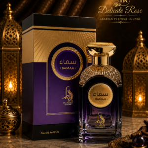 Samaa Devine Al Absar